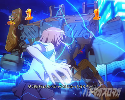 P�Ƃ���Ȋw�̒��d���C2 P���[���K��2 �p�`���R�bVS���[�` ������VS�e���X�e�B�[�i