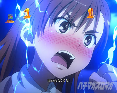 P�Ƃ���Ȋw�̒��d���C2 P���[���K��2 �p�`���R�bVS���[�` ������VS��𓖖�