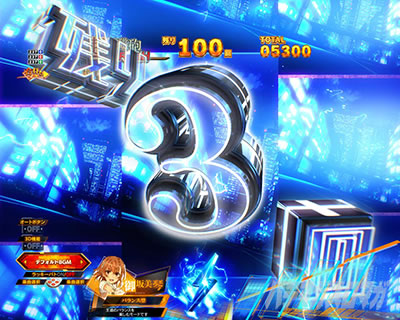 P�Ƃ���Ȋw�̒��d���C2 P���[���K��2 �p�`���R�b�d�T�|���̎~�ߑł��U��