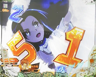 P�Ƃ���Ȋw�̒��d���C2 P���[���K��2 �p�`���R�b�G�A���n���h�\��