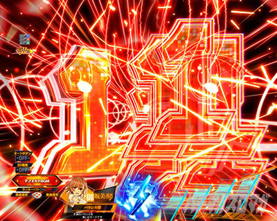 P�Ƃ���Ȋw�̒��d���C2 P���[���K��2 �p�`���R�b�e���p�C����\��