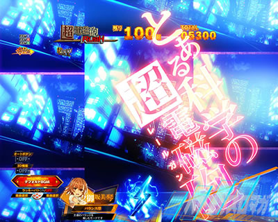 P�Ƃ���Ȋw�̒��d���C2 P���[���K��2 �p�`���R�b���܎��t���b�V���\��