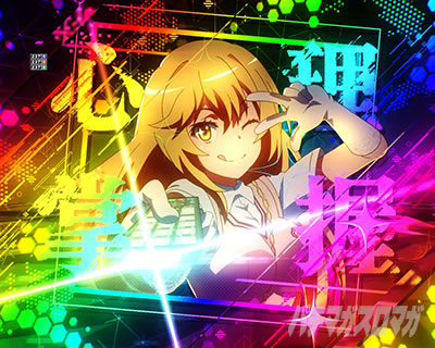 P�Ƃ���Ȋw�̒��d���C2 P���[���K��2 �p�`���R�b�S�������\�� �����^���A�E�g�\��