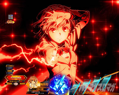 P�Ƃ���Ȋw�̒��d���C2 P���[���K��2 �p�`���R�b�C���~�O���\��