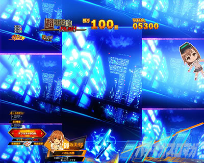 P�Ƃ���Ȋw�̒��d���C2 P���[���K��2 �p�`���R�b�~�j�V�X�^�[�Y�\��