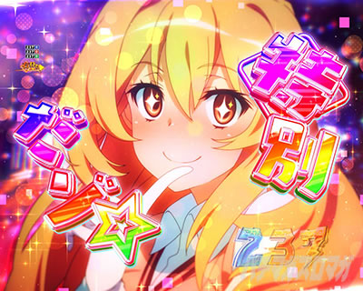 P�Ƃ���Ȋw�̒��d���C2 P���[���K��2 �p�`���R�b�h�b�L�h�L���m ���F