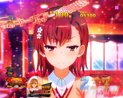 P�Ƃ���Ȋw�̒��d���C2 P���[���K��2 �p�`���R�b�h�b�L�h�L���m���� �\�����