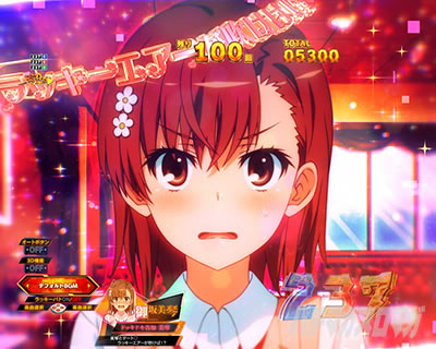 P�Ƃ���Ȋw�̒��d���C2 P���[���K��2 �p�`���R�b�h�b�L�h�L���m���� �\���