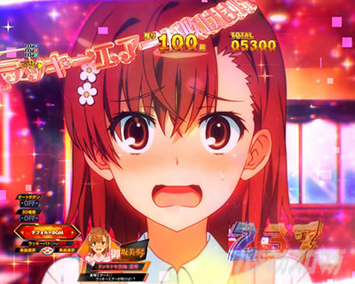 P�Ƃ���Ȋw�̒��d���C2 P���[���K��2 �p�`���R�b�h�b�L�h�L���m���� �\�