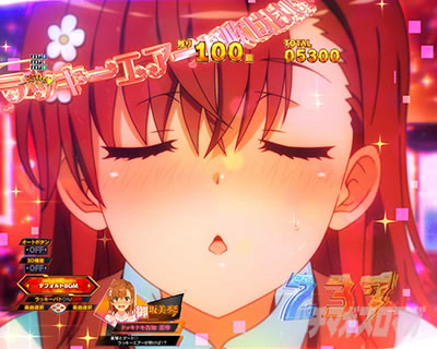 P�Ƃ���Ȋw�̒��d���C2 P���[���K��2 �p�`���R�b�h�b�L�h�L���m���� �\�