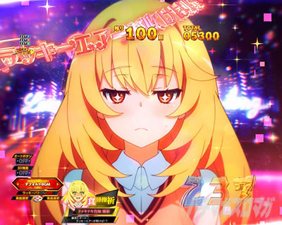 P�Ƃ���Ȋw�̒��d���C2 P���[���K��2 �p�`���R�b�h�b�L�h�L���m���F �\�����