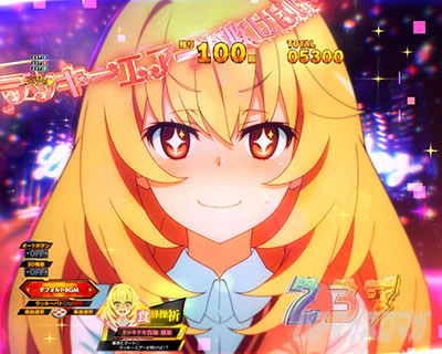 P�Ƃ���Ȋw�̒��d���C2 P���[���K��2 �p�`���R�b�h�b�L�h�L���m���F �\���