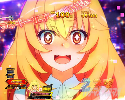 P�Ƃ���Ȋw�̒��d���C2 P���[���K��2 �p�`���R�b�h�b�L�h�L���m���F �\�