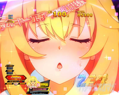 P�Ƃ���Ȋw�̒��d���C2 P���[���K��2 �p�`���R�b�h�b�L�h�L���m���F �\�