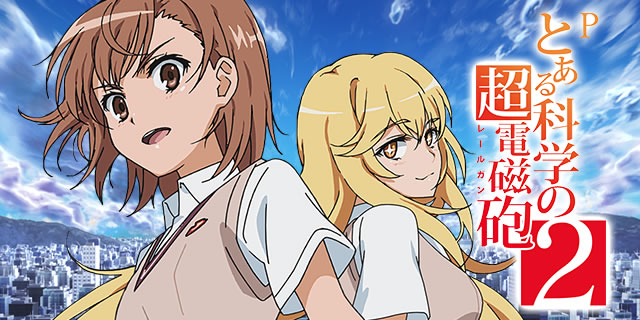 P�Ƃ���Ȋw�̒��d���C2