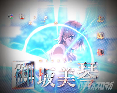 P�Ƃ���Ȋw�̒��d���C2 P���[���K��2 �p�`���R�b��Ց�̓d���g���\�� ��Ց�̃G���N�g���}�X�^�[�\��