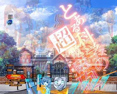 P�Ƃ���Ȋw�̒��d���C2 P���[���K��2 �p�`���R�b���܎��t���b�V���\��