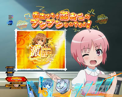 P�Ƃ���Ȋw�̒��d���C2 P���[���K��2 �p�`���R�b�����ď��G�搶�\��