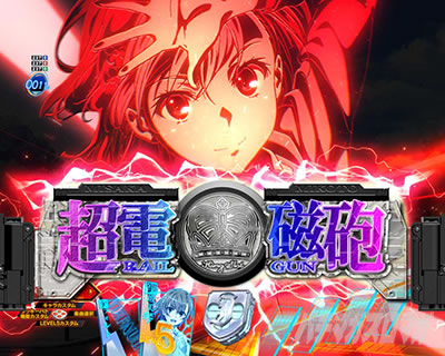 P�Ƃ���Ȋw�̒��d���C2 P���[���K��2 �p�`���R�b���S�M�~�b�N�\��