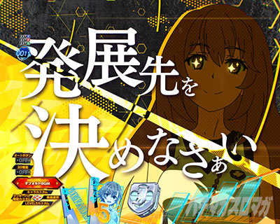 P�Ƃ���Ȋw�̒��d���C2 P���[���K��2 �p�`���R�b�G�N�X�e���A�\�� ���W��SP���[�`����