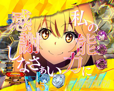 P�Ƃ���Ȋw�̒��d���C2 P���[���K��2 �p�`���R�b�G�N�X�e���A�\��