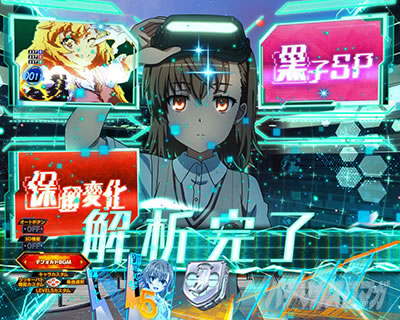 P�Ƃ���Ȋw�̒��d���C2 P���[���K��2 �p�`���R�b�~�T�J�l�b�g���[�N�^�C�}�[