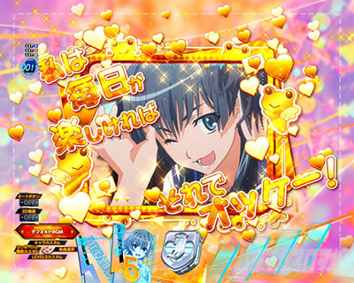 P�Ƃ���Ȋw�̒��d���C2 P���[���K��2 �p�`���R�b�c���f��SU�\��