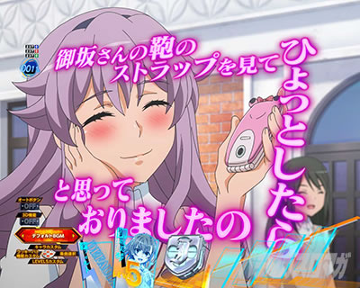 P�Ƃ���Ȋw�̒��d���C2 P���[���K��2 �p�`���R�b��������ƃQ�R���ɂ��Č�낤SU�\��