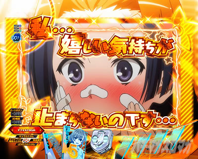 P�Ƃ���Ȋw�̒��d���C2 P���[���K��2 �p�`���R�b���@�E�p���E�A���S��ʗ\��