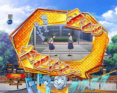 P�Ƃ���Ȋw�̒��d���C2 P���[���K��2 �p�`���R�b���V�X�J�[�g�߂���\��