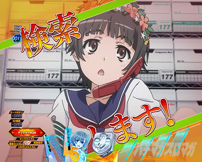 P�Ƃ���Ȋw�̒��d���C2 P���[���K��2 �p�`���R�b���t�����\��