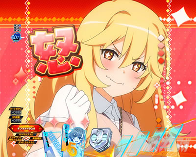 P�Ƃ���Ȋw�̒��d���C2 P���[���K��2 �p�`���R�b�H�I��{���y�\��