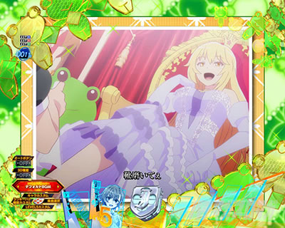 P�Ƃ���Ȋw�̒��d���C2 P���[���K��2 �p�`���R�b�H�I�����\��