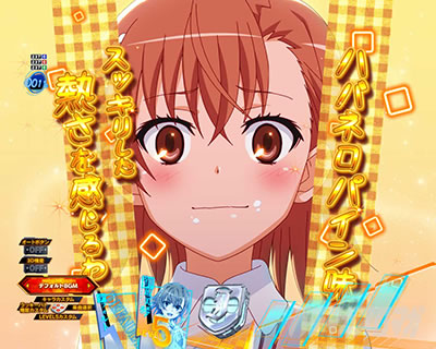 P�Ƃ���Ȋw�̒��d���C2 P���[���K��2 �p�`���R�b���B�N���[�v�\��