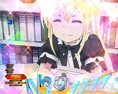 P�Ƃ���Ȋw�̒��d���C2 P���[���K��2 �p�`���R�b�t�F�u�����G�����C�x���g