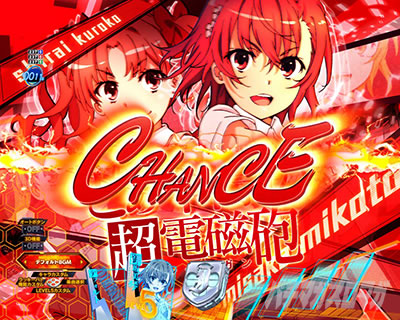 P�Ƃ���Ȋw�̒��d���C2 P���[���K��2 �p�`���R�b�ϓ��J�n���V���b�^�[�\��