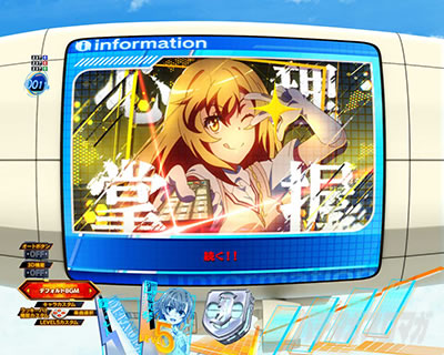 P�Ƃ���Ȋw�̒��d���C2 P���[���K��2 �p�`���R�b�C���t�H���[�V�����\��