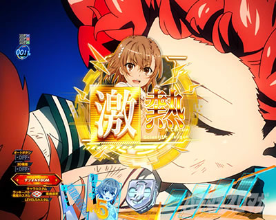 P�Ƃ���Ȋw�̒��d���C2 P���[���K��2 �p�`���R�b�����y�ȃC�x���g