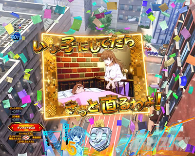 P�Ƃ���Ȋw�̒��d���C2 P���[���K��2 �p�`���R�b��e���ՃX�e�[�W ������SU�\��