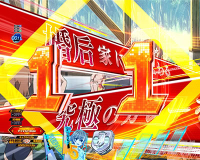 P�Ƃ���Ȋw�̒��d���C2 P���[���K��2 �p�`���R�b�����X�e�[�W �т����e���p�C����\��