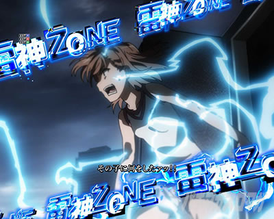 P�Ƃ���Ȋw�̒��d���C2 P���[���K��2 �p�`���R�b���_ZONE ���_�]�[��