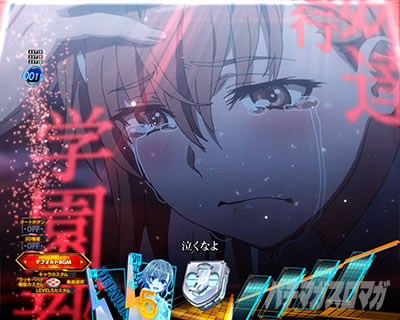 P�Ƃ���Ȋw�̒��d���C2 P���[���K��2 �p�`���R�b�Ƃ���Ȋw�̉�z�L��