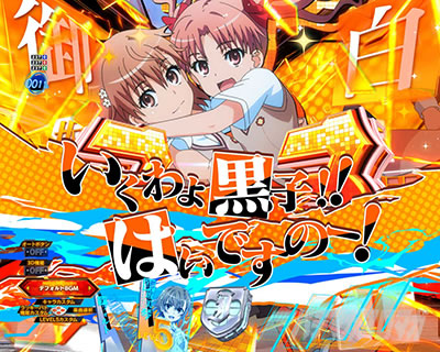 P�Ƃ���Ȋw�̒��d���C2 P���[���K��2 �p�`���R�b���[�`���C���\�� �`�����X�p�^�[��