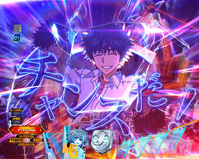 P�Ƃ���Ȋw�̒��d���C2 P���[���K��2 �p�`���R�b���[�`���C���\�� �`�����X�p�^�[��