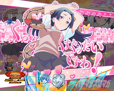 P�Ƃ���Ȋw�̒��d���C2 P���[���K��2 �p�`���R�b���[�`���C���\�� �`�����X�p�^�[��