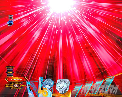 P�Ƃ���Ȋw�̒��d���C2 P���[���K��2 �p�`���R�b�����vSU�\��