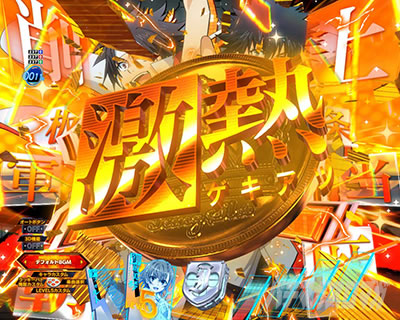 P�Ƃ���Ȋw�̒��d���C2 P���[���K��2 �p�`���R�b�m�[�}�����[�`���V���b�^�[�\��