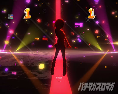 P�Ƃ���Ȋw�̒��d���C2 P���[���K��2 �p�`���R�b���[�`���[���b�g���o �`�����X�p�^�[���@