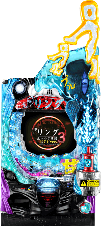 P�����O�􂢂�7����3 �Ãf�Wver. �p�`���R�b��ʐ^