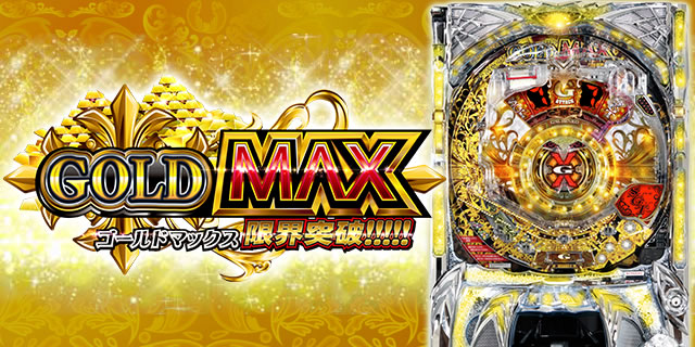 P�S�[���h�}�b�N�X ���E�˔j!!!!!